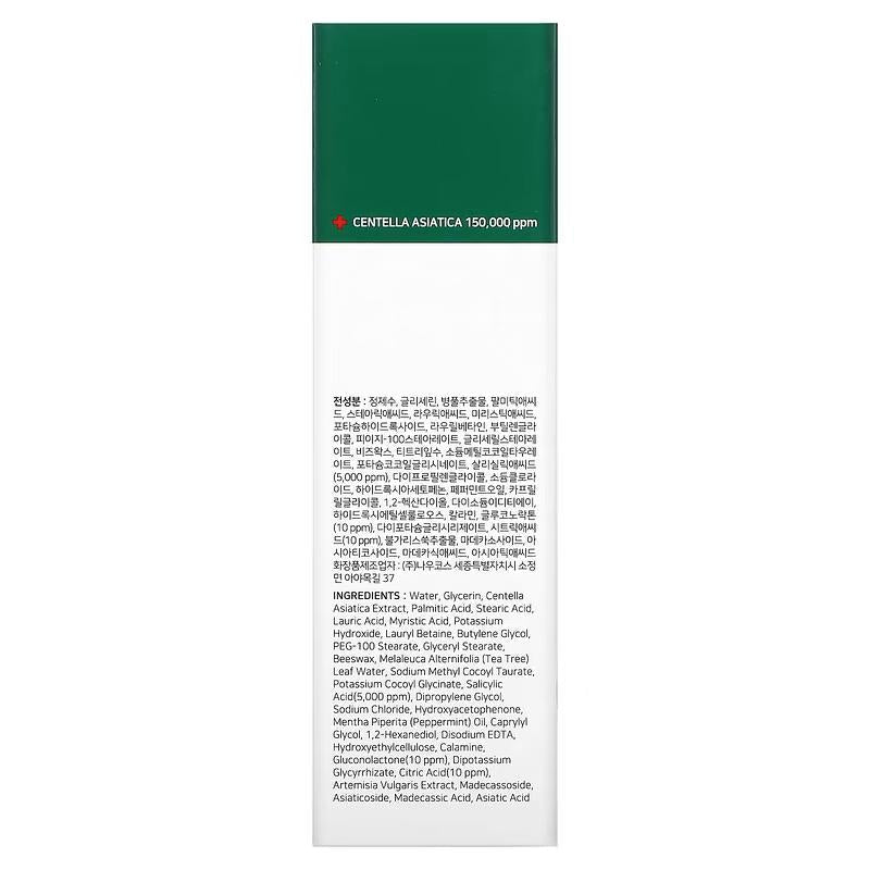 SOME BY MI Acne Foam Cleanser